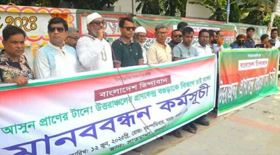 boishakhinews24.net 145