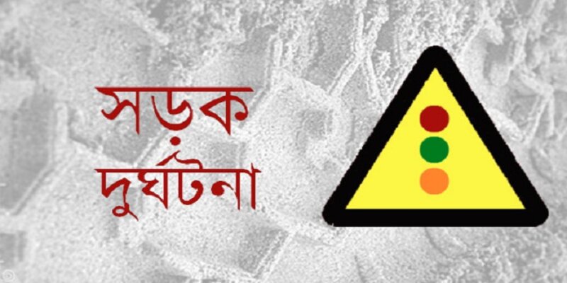 boishakhinews24.net 36