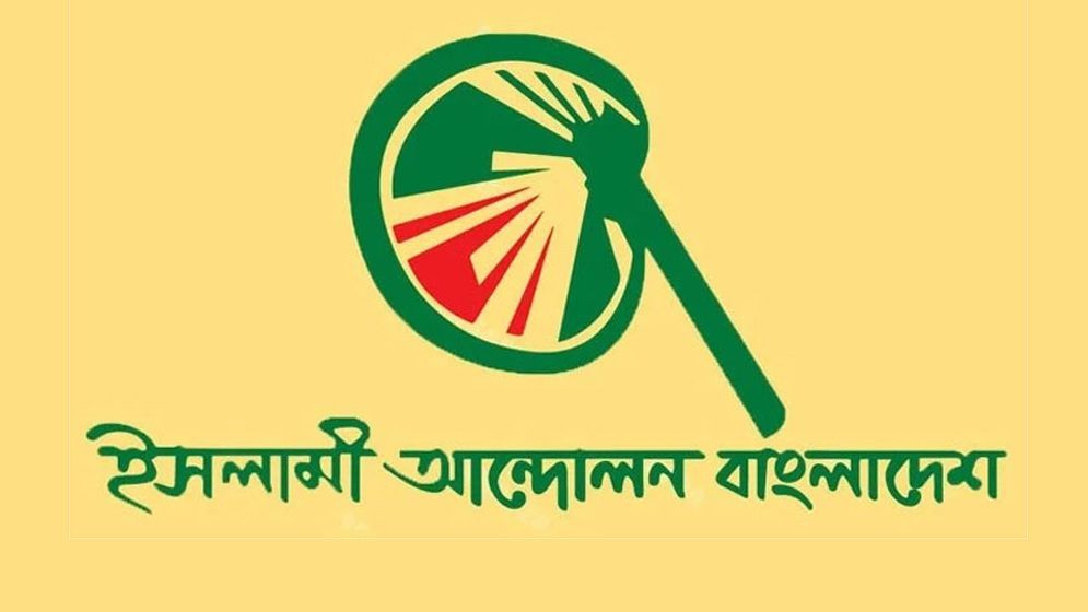 boishakhinews24.net 53