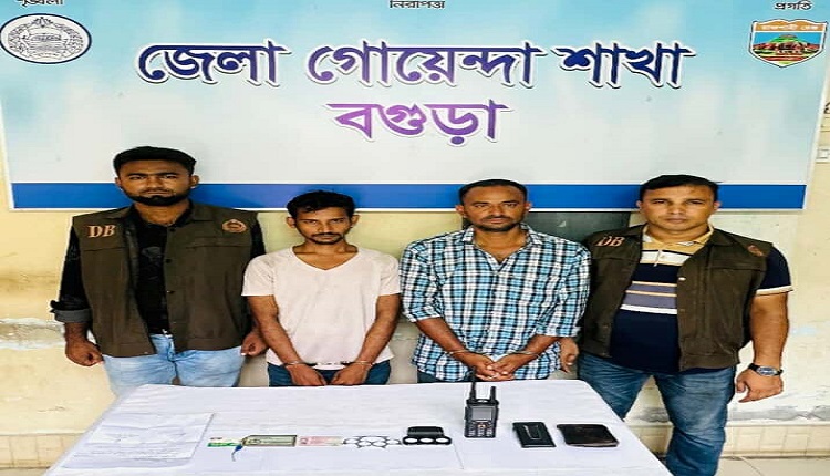 boishakhinews24.net 1