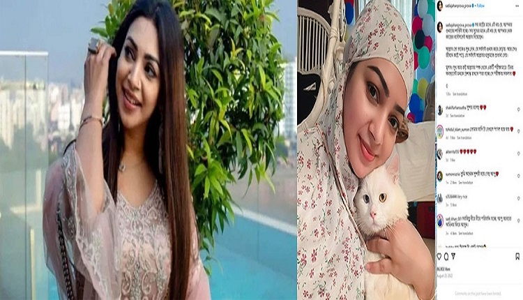 boishakhinews 53