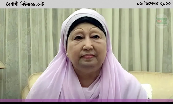 khaleda ziya