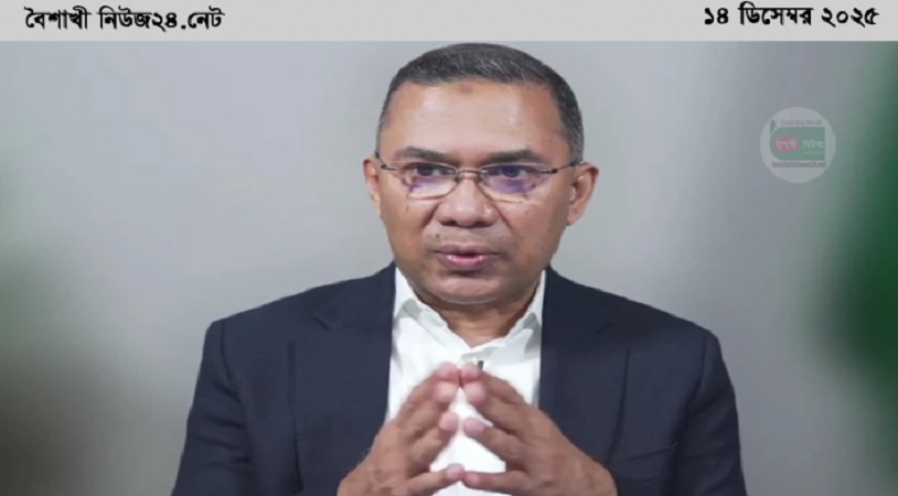 tarek rahman bnp awamil