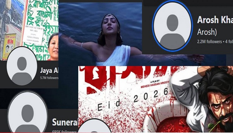 boishakhinews 13