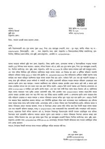 inbound1383427581407890442