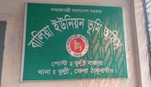 inbound2607388850434974169