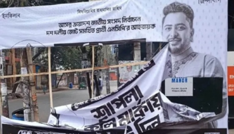 inbound647687443405895630