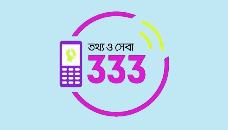 inbound850792645179163417