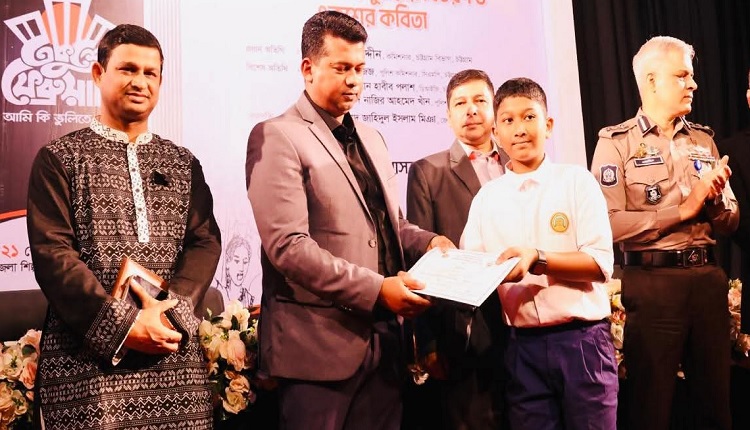 জাহিদুল ইসলাম