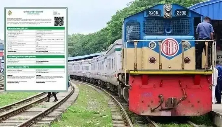 inbound1342838511239361103