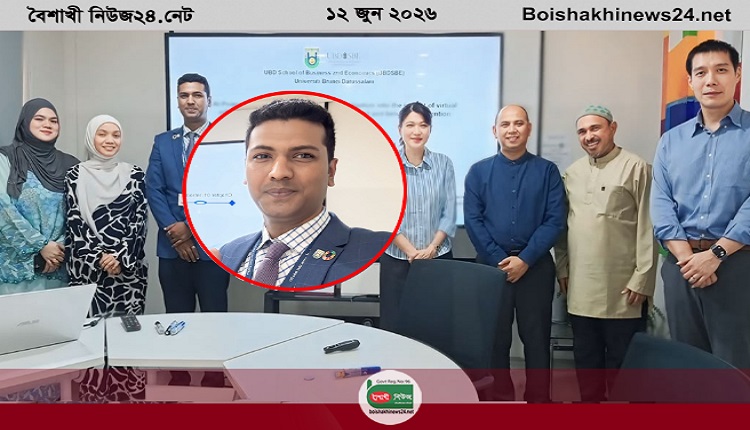 boishakhi logo 1