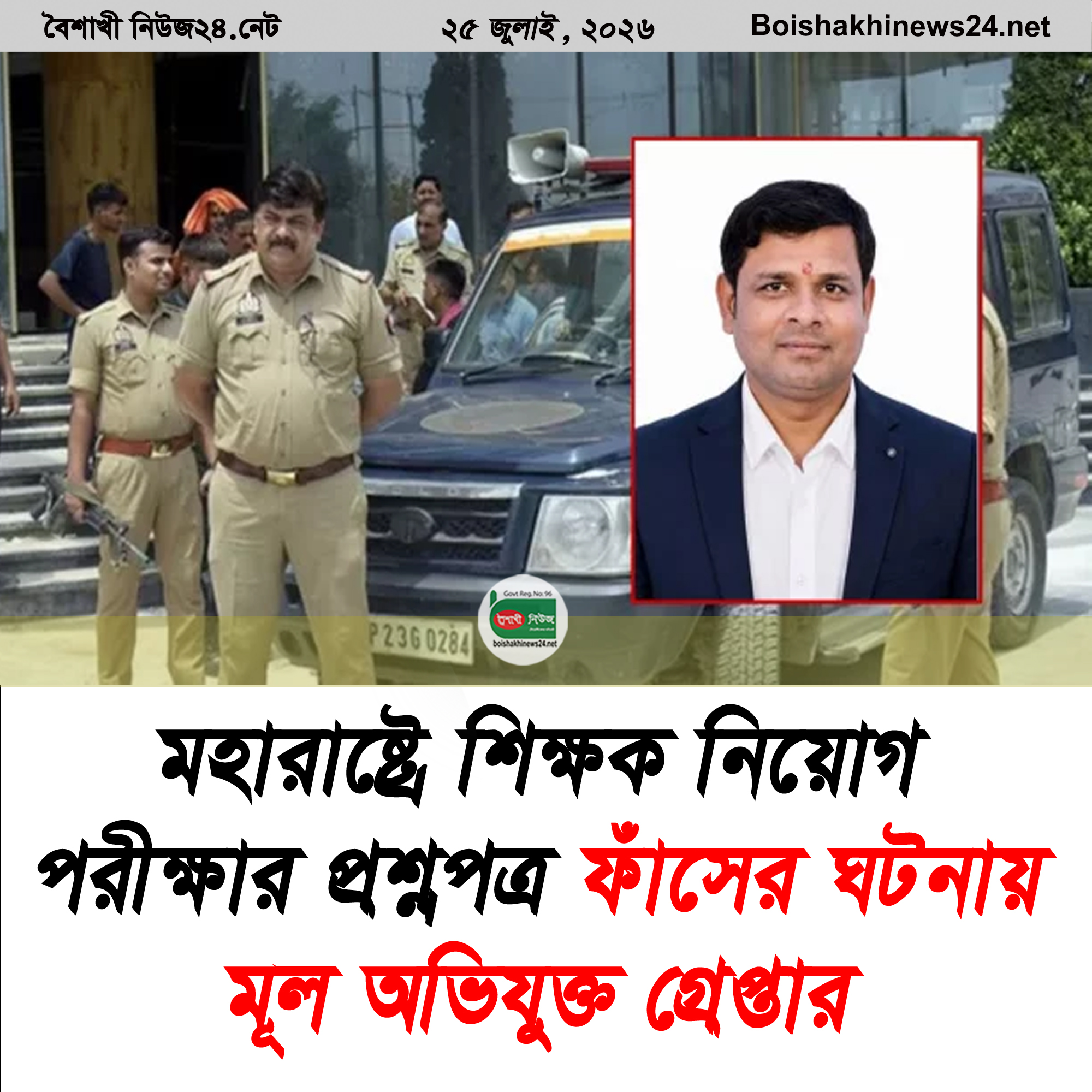 212 Recovered Recovered Recovered Recovered Recovered Recovered Recovered Recovered copy 11