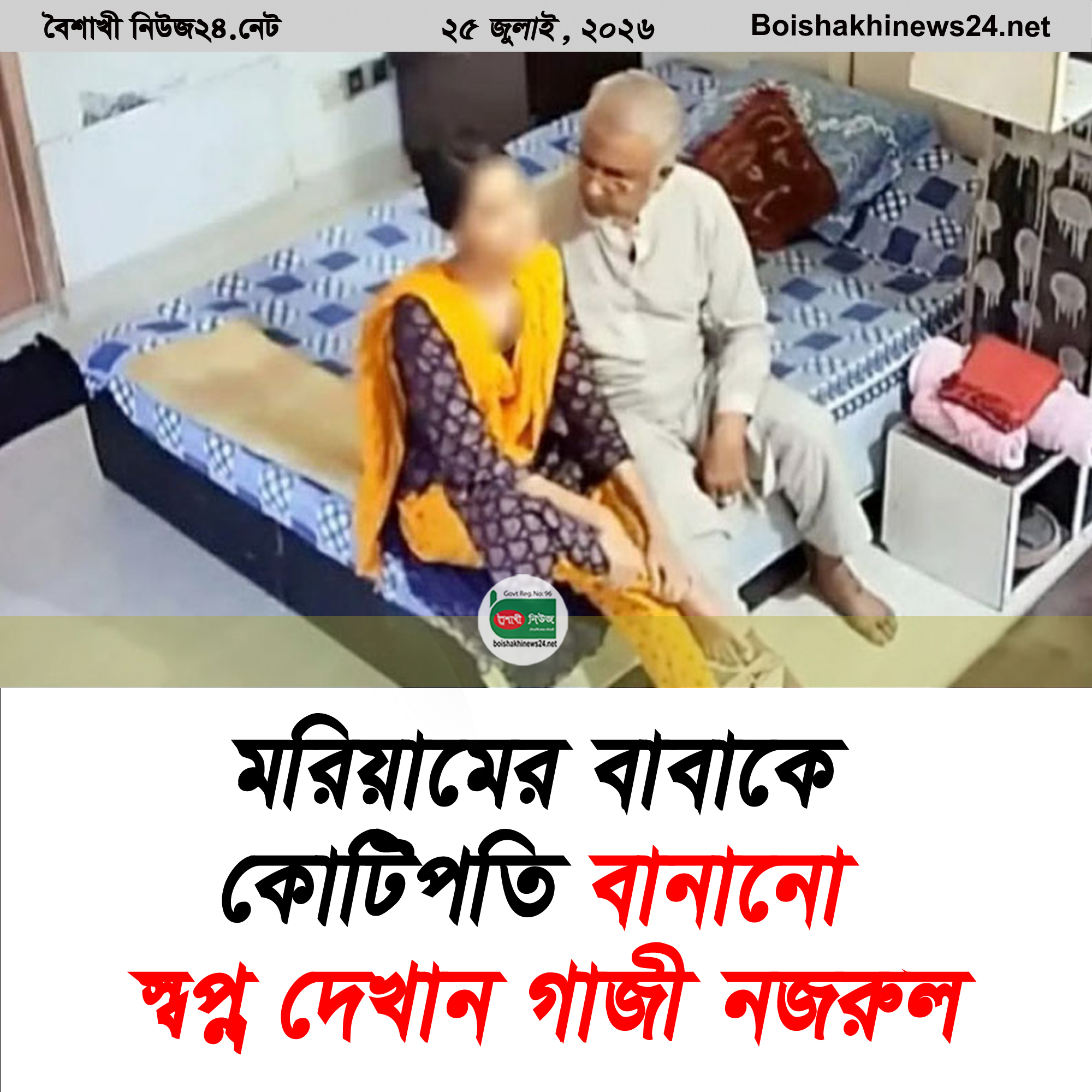 212 Recovered Recovered Recovered Recovered Recovered Recovered Recovered Recovered copy 13