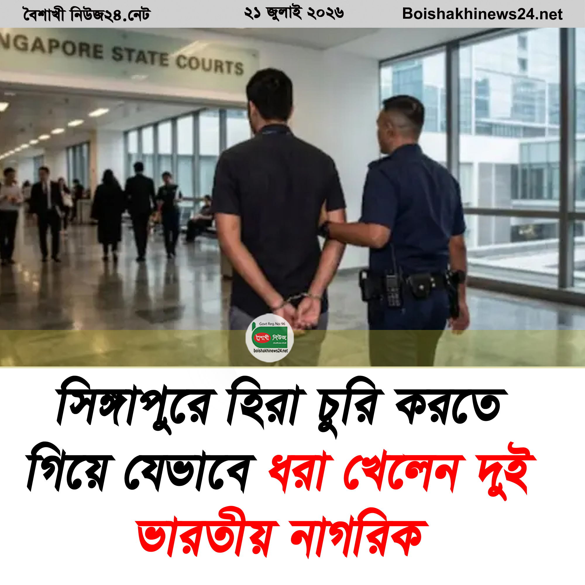 212 Recovered Recovered Recovered Recovered Recovered Recovered Recovered Recovered copy 2