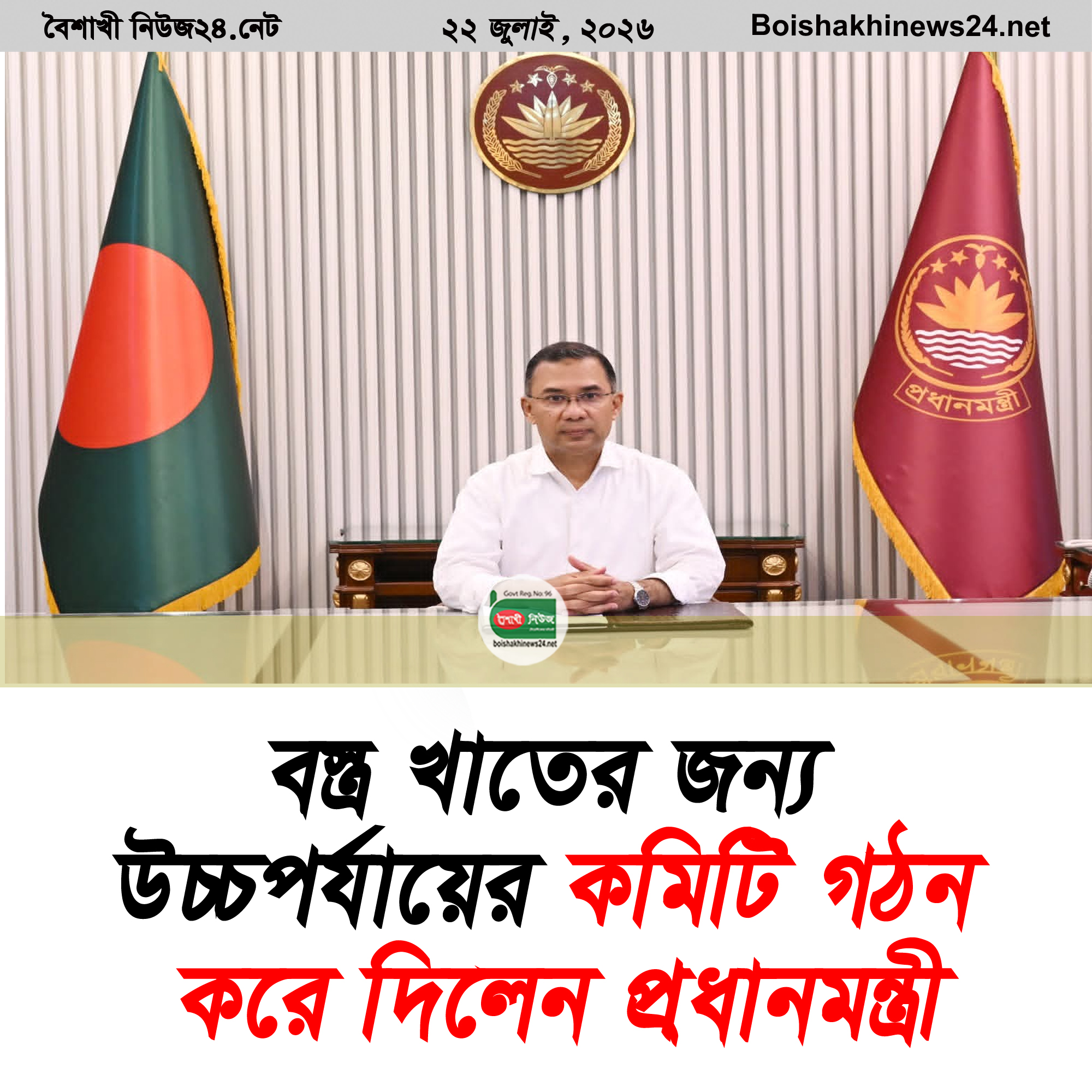 212 Recovered Recovered Recovered Recovered Recovered Recovered Recovered Recovered copy 5