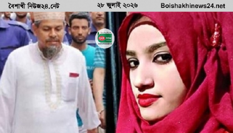 nusrat