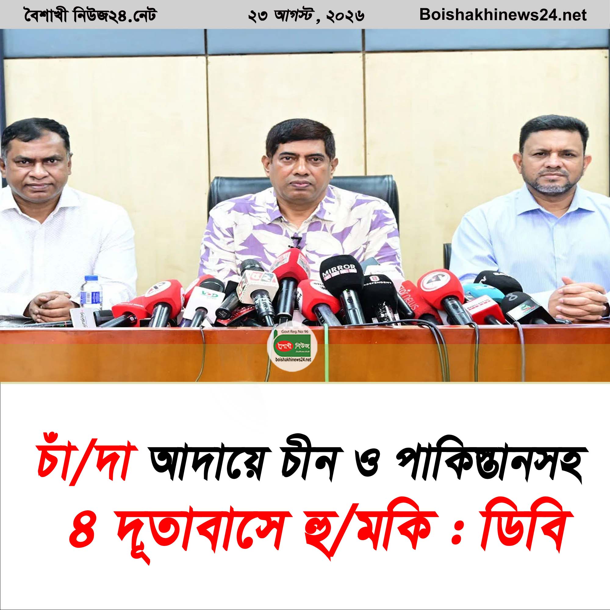 212 Recovered Recovered Recovered Recovered Recovered Recovered Recovered Recovered copy 10