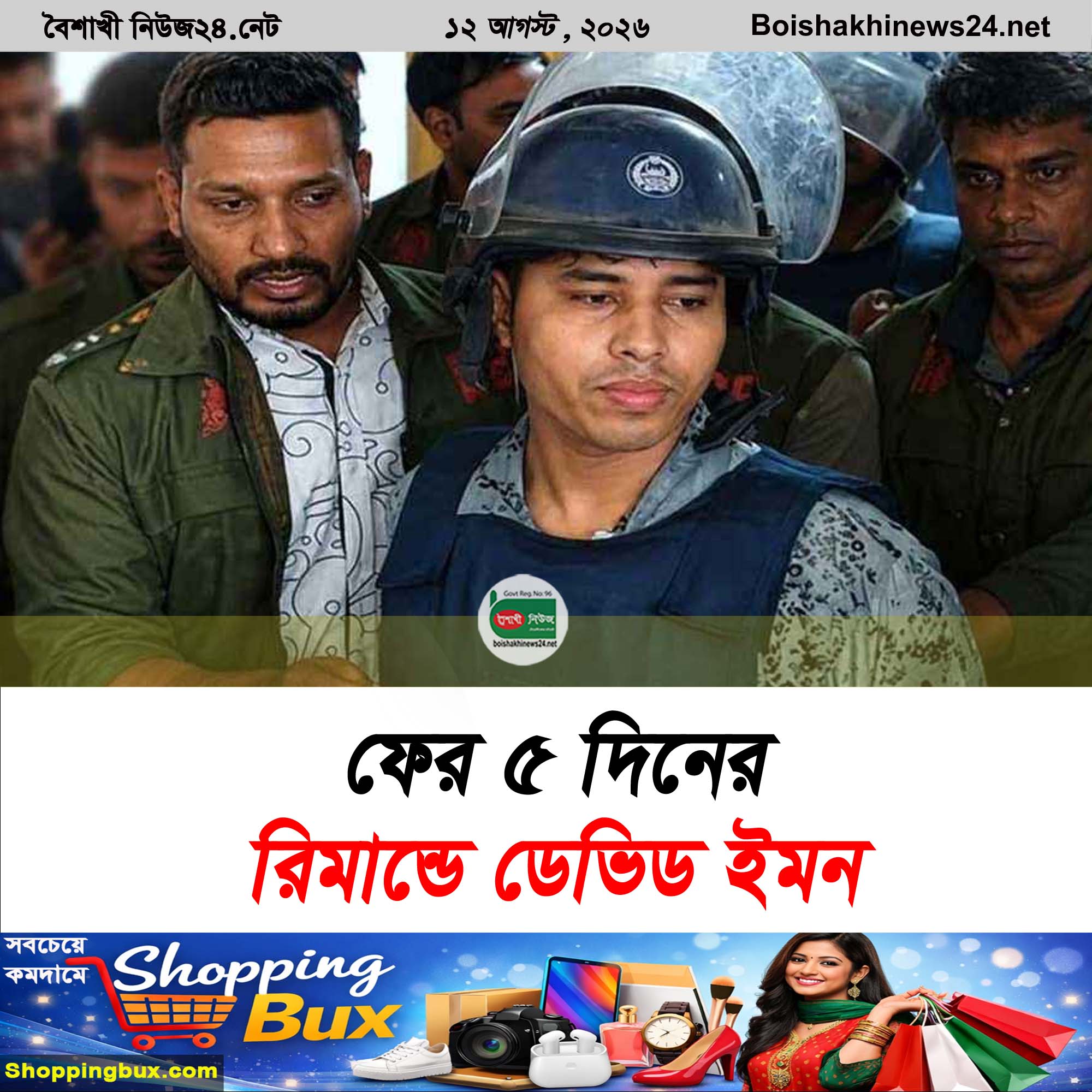 212 Recovered Recovered Recovered Recovered Recovered Recovered Recovered Recovered copy 4