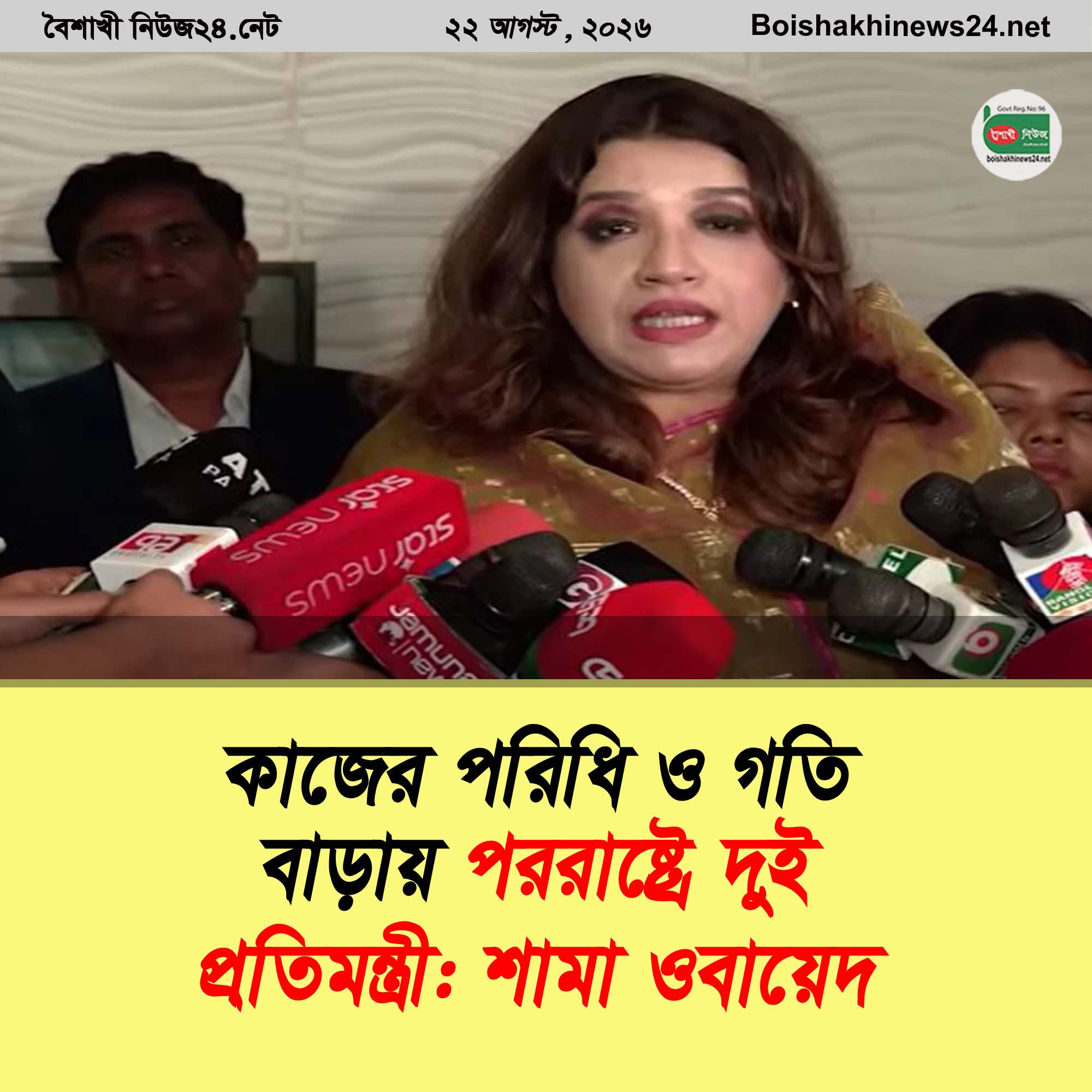 212 Recovered Recovered Recovered Recovered Recovered Recovered Recovered Recovered copy 8