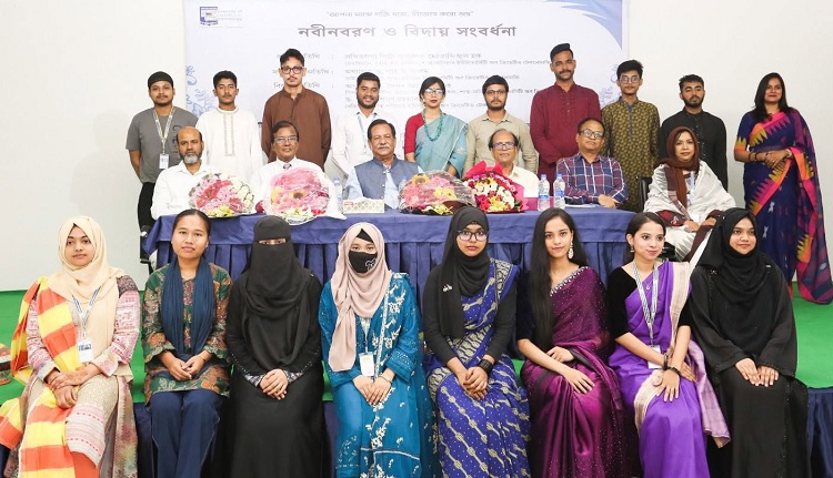 shanto mariam university